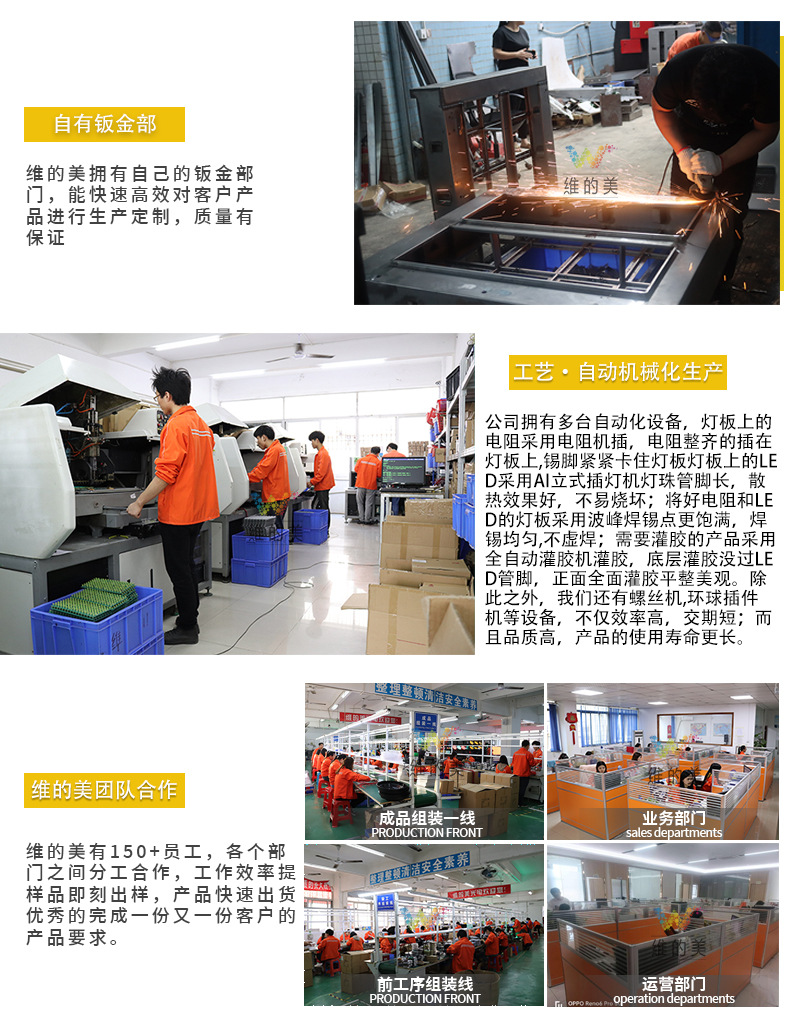 设备展示-15