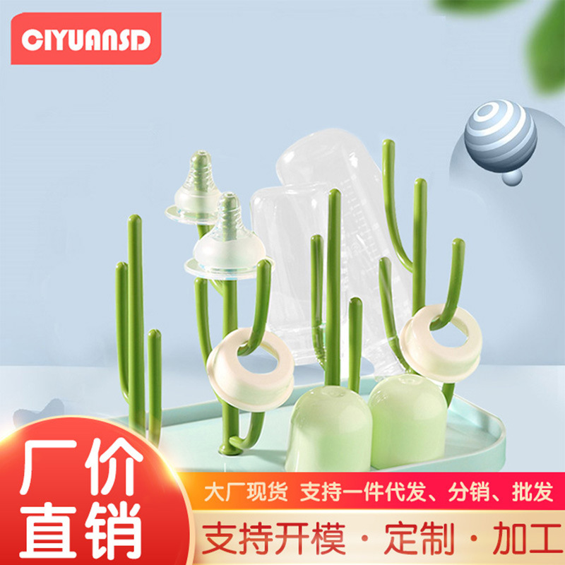 Baby bottle storage box drying rack with cover dust-proof draining bracket water cup rack storage draining and drying bottle rack