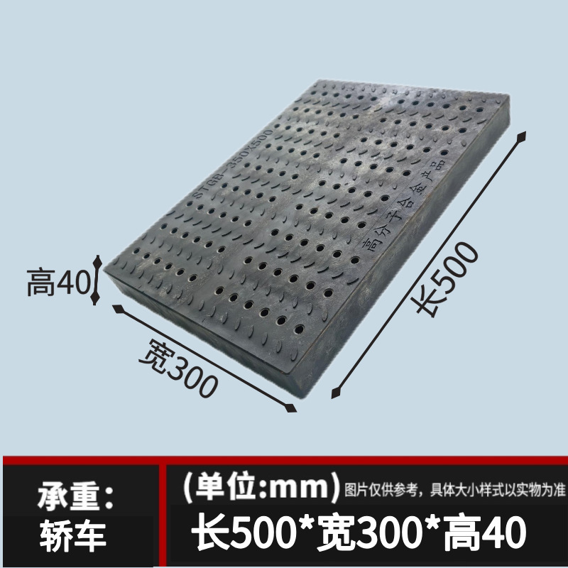 排水溝カバー、キッチン下水道カバー、プラスチック製溝カバー、グリル、複合井戸蓋、樹脂雨水|undefined