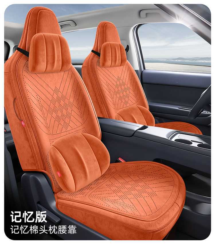26 Models of Leapmotor A10 Seat Cushions, Ramus-Specific Four-Season Ventilated Full-Cover Seat Covers, A10 Saddle Pads, Car Seat Cushions