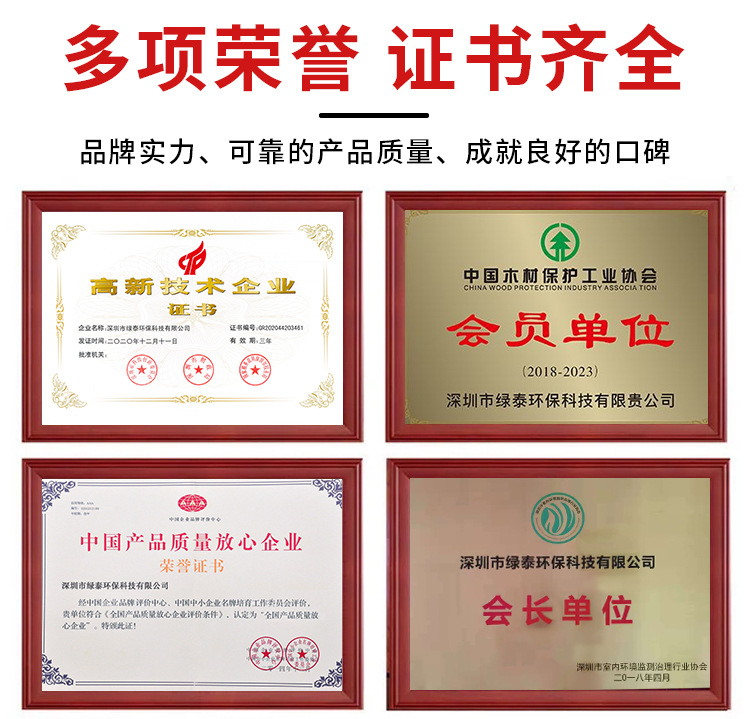 绿泰阿里通用详情_04