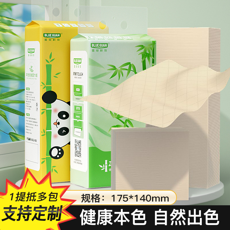 竹浆本色卫生纸大量批发悬挂式抽纸巾厨房卫生间挂墙卫生纸实惠装