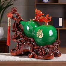 葫芦风水镇宅工艺品大号酒柜摆设家居客厅玄关装饰品貔貅摆件