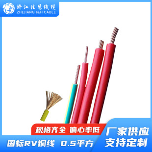 ����늾� RV늾� 0.5ƽ���~оܛ�� PVC�^���o���~��о���Ӽ���ܛ