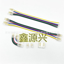 COB 6P 12mm灯带 RGBCCT RGBWW LED灯条水晶免焊卡扣连接器