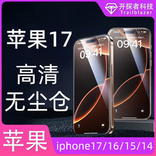 ����ƻ��17�޳��ָֻ�Ĥ16����15������14����12������13�ֻ�11Ĥ