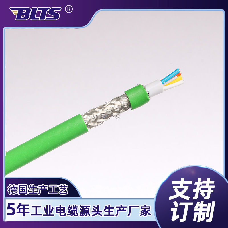 Factory Direct Sales Industrial Ethernet Communication Bus 4-Core * 0.34 Square Shielded Dp Line Category 5E Green Network Cable