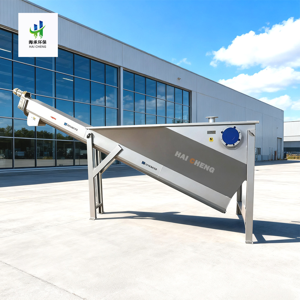 现货砂水分离器 螺旋砂水分离器厂家 沙水分离设备 砂水提升设备