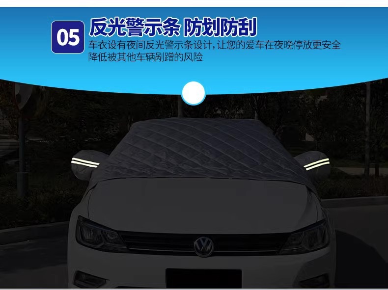 Car Snow Cover, Front Windshield Anti-Freeze Cover, Winter Frost Protection Cover, Winter Snow Shield, Windshield Anti-Icing Cover