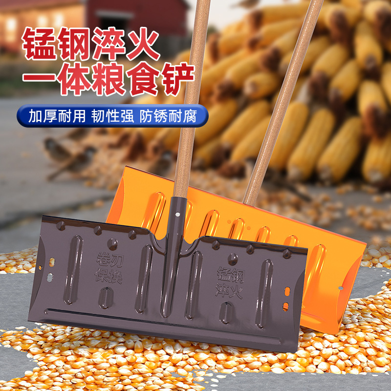 锰钢推板推粮食收稻谷神器刮板加厚推雪锹屯粮铲子收玉米农村晒谷|undefined
