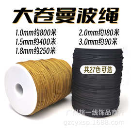 量产大卷加密曼波绳芊绵线文玩绳diy材料耐磨结实串珠线编织绳