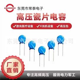 陶瓷电容器