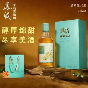 �P�������÷�ƹ���6��375mlƿŮʿ�Ͷ����΢���Y���b���l���l