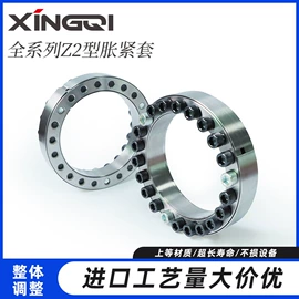 胀套;输送设备配件;联轴器