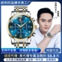 欧利时防水商务多功能石英表