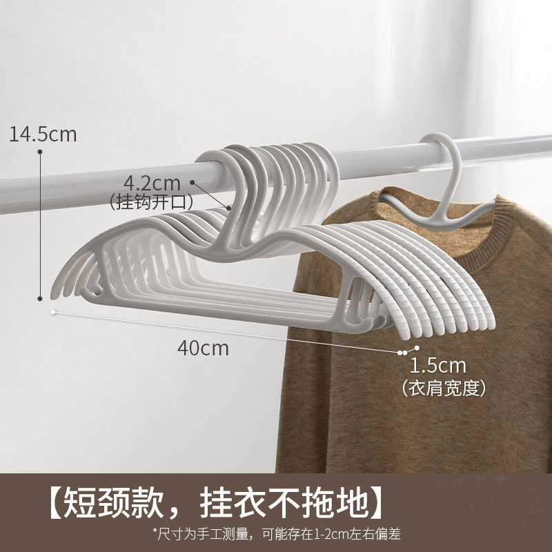 ウェット＆ドライショートネックハンガー プラスチック滑り止めハンガー ワードローブ 省スペース収納 洋服サポート シームレス M型ハンガー|undefined