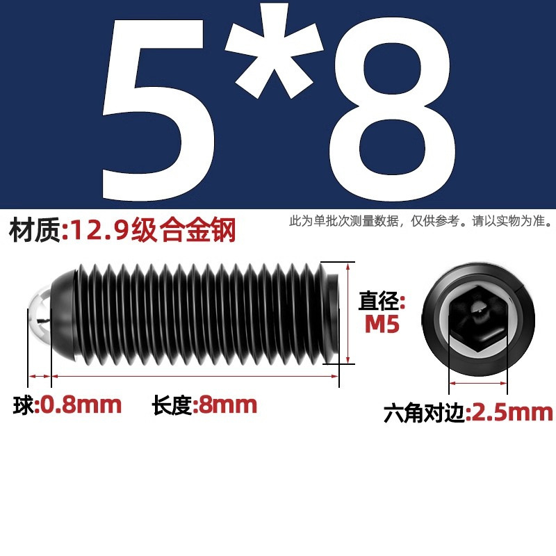 304ステンレス鋼/12.9級波珠ねじ鋼珠締め付けスプリングボール頭弾プランジャーボールガラス位置決めビーズ|undefined