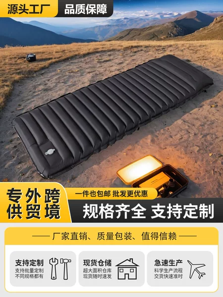 Factory Outdoor Camping Air Mattress Camping Tent Sleeping Mat TPU Ultra Light Inflatable Mat Press Type Moisture-proof Mat