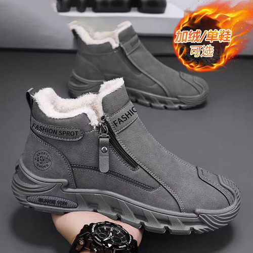 One-piece Men's Winter New Fleece-lined Warm Cotton Shoes, High-top Men's Casual Sports Non-slip Work Safety Shoes