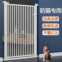 免打孔宠物门栏拦挡防猫咪隔离栏栅栏围栏狗狗护栏防跳室内笼子