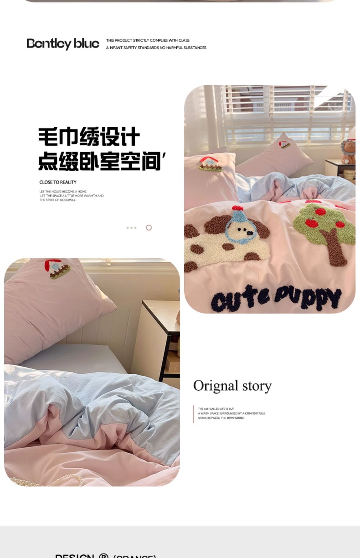 复制_卡通毛巾绣水洗棉床上用品四件套可爱被套床.jpg