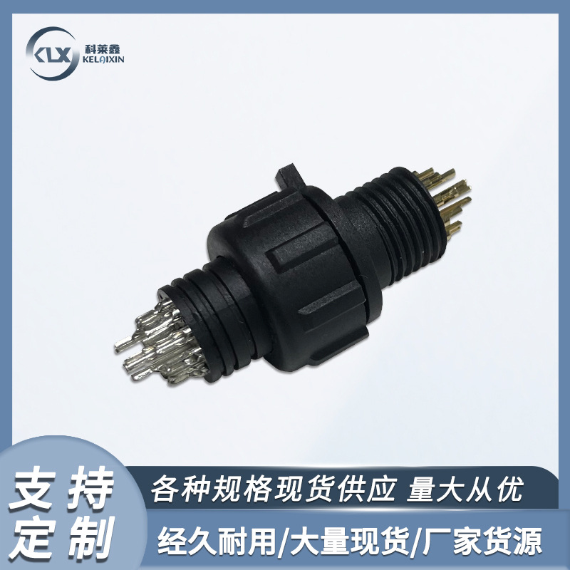 工厂直销M14汽车14芯电源插头接头 户外电缆接头防水连接器 铝螺