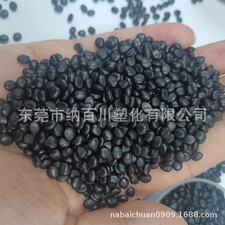 哑光消光色母 质感好分散相容性好黑色颗粒 哑光母料