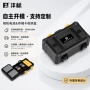 沣标lp-e6fz100存储卡sd卡盒