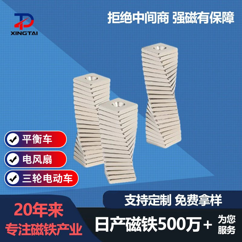 定制磁铁磁条高性能吸铁石强力磁铁电机电器无线充强磁片吸铁石