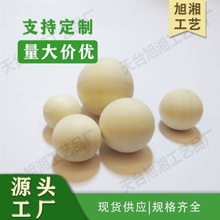 �F؛8-70mm��ľ�A��o�׌���ľ��ԭľ����ɢ��DIY��ľ�Ʒ���