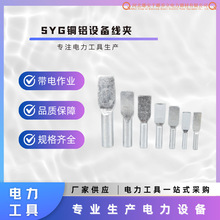 �����~�X�O�侀�ASYGϵ�а匒�T����a���sҺ�����^�ȽӾ��匧��