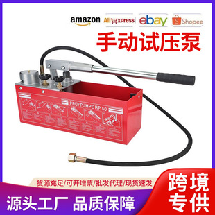 RP50�ք�ԇ���ùܵ��򉺱É����Üy����pprˮ�ܵ�ů�z©�����O��