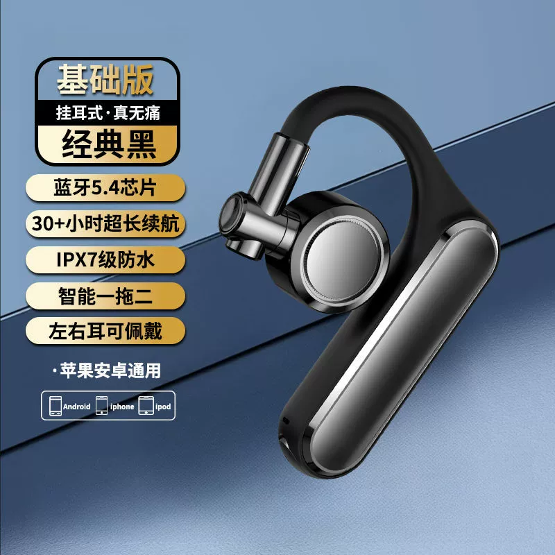 Умные сверхдлинные наушники, шлем для велоспорта, bluetooth