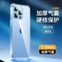 荣耀四角防摔play5手机壳
