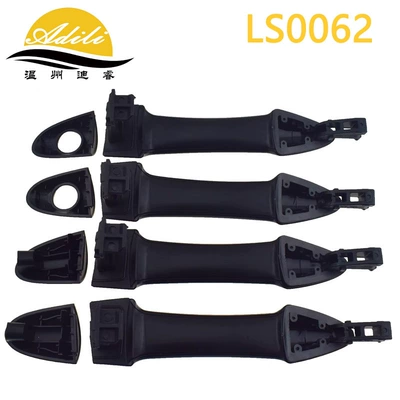 83651-1Y000 83661-1Y000 — Armrest, handle, handle