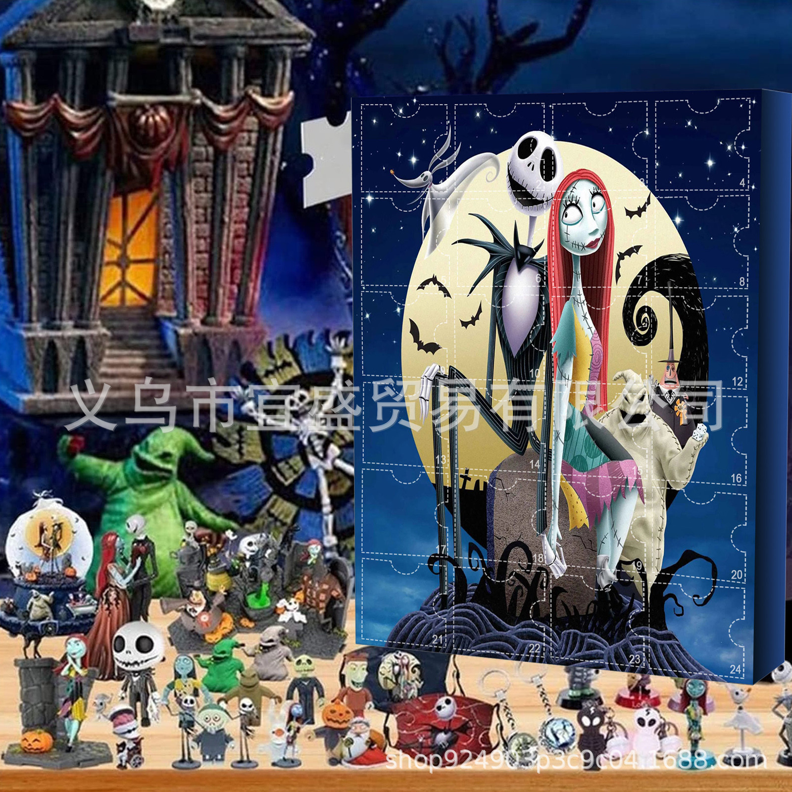 24 cuadrícula caja ciega diseño decoración muñeca caja ciega diseño