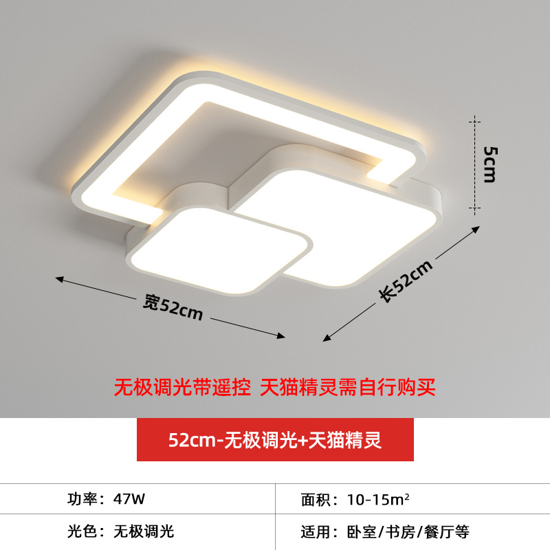 Creativo y simple, iluminación de dormitorio con techo de viento, lámpara de sala de estar, lámpara de comedor de moda, cuatro habitaciones, dos habitaciones, lámpara de casa completa.