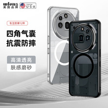适用Nothing phone 3手机壳3APro磨砂透明磁吸防摔CMFphone保护套