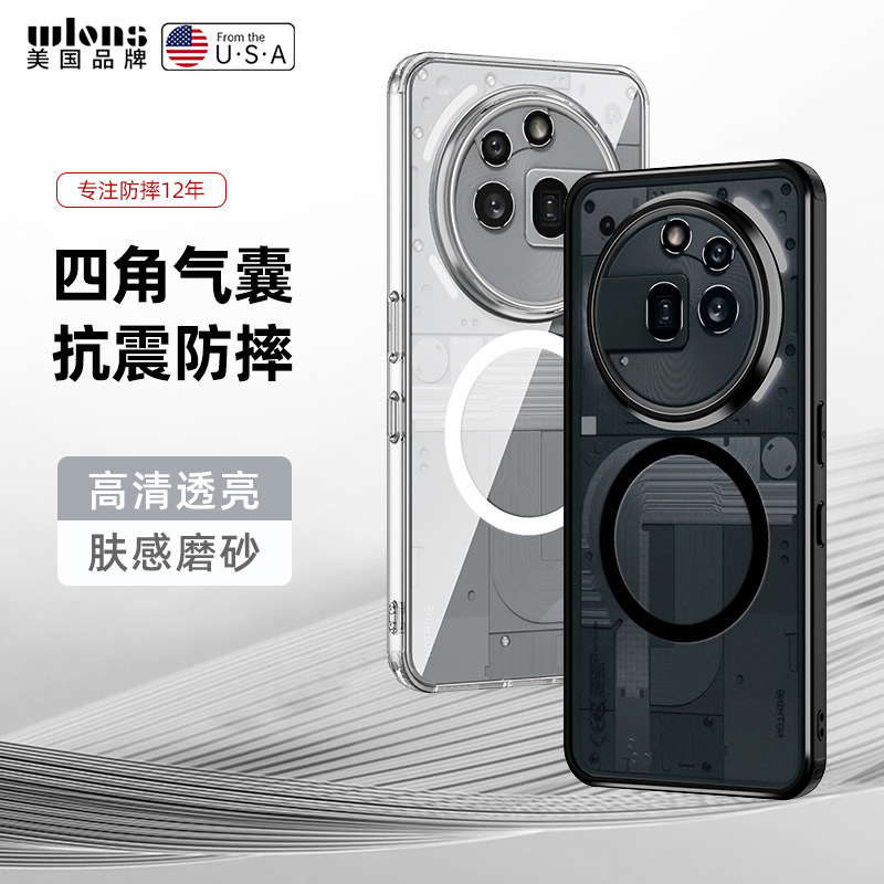 适用Nothing phone 3手机壳3APro磨砂透明磁吸防摔CMFphone保护套