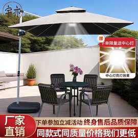 花园遮阳伞户外庭院伞室外大侧边伞摆摊防晒罗马伞别墅沙滩阳台伞