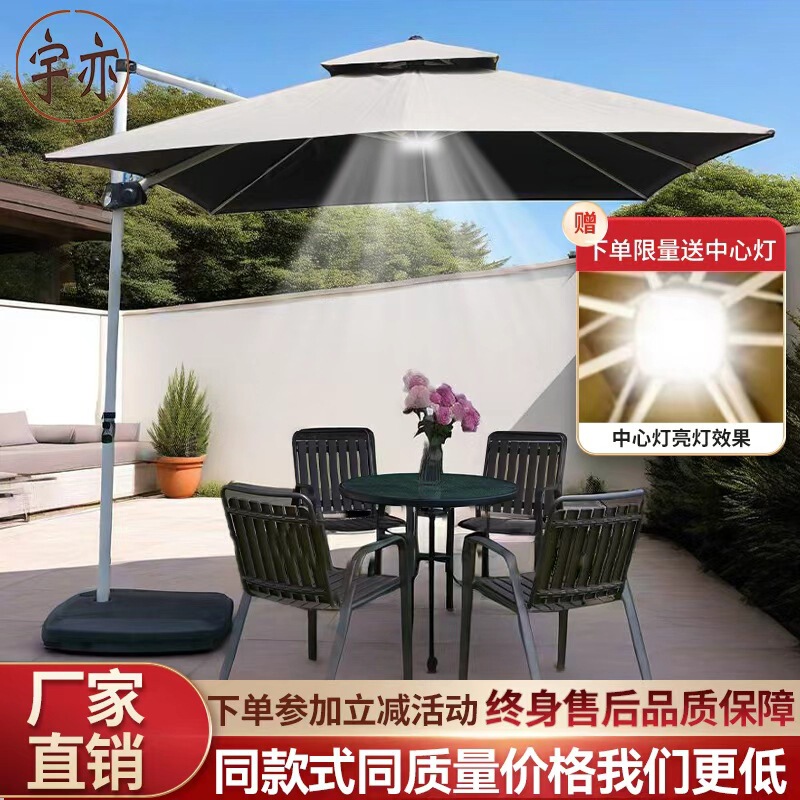 Garden Parasol, Outdoor Courtyard Umbrella, Large Side Umbrella for Outdoor Use, Sun Protection Roman Umbrella for Stalls, Villa Beach Balcony Umbrella