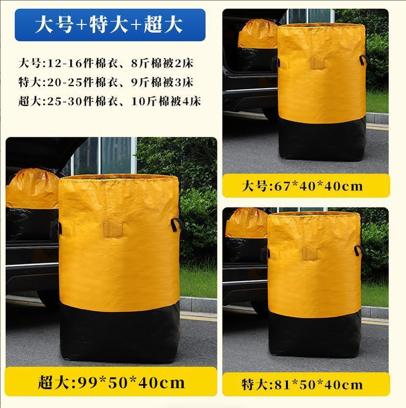 大容量の移動荷物梱包袋、厚くて丈夫、耐久性、防水性と耐摩耗性、衣類やキルトバッグ、新しいスタイル|undefined