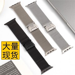 アップルapple watchミラノニットの新しいバンドs 10s 87ステンレスultra 2腕時計を適用します。