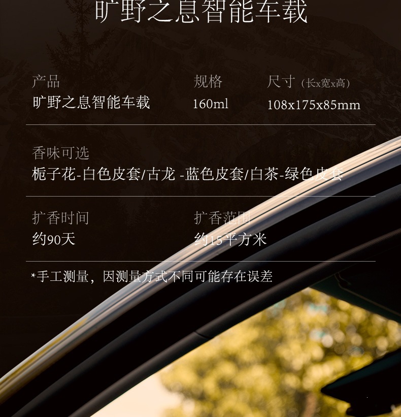 Emma Molly Smart Car Aromatherapy Machine Car Perfume Car Interior Purification and Odor Removal Portable Long-Lasting Fragrance Wholesale