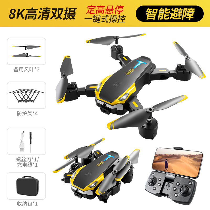 S25 골드 [듀얼 카메라 + 장애물 회피]