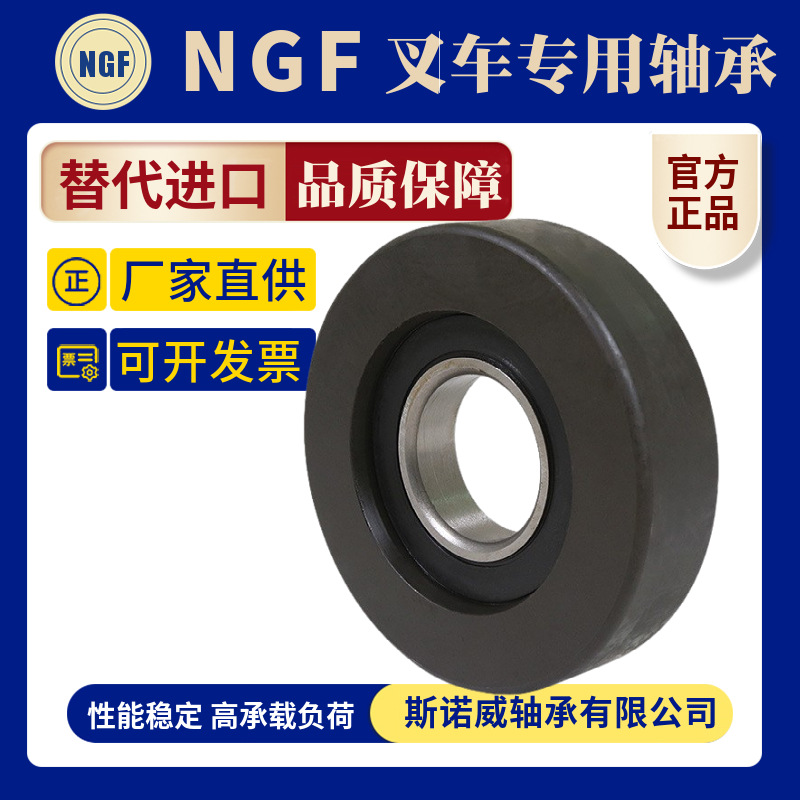 叉车门架侧 滚轮轴承 链轮轴承25*76.7*24.5 电动叉车内燃机轴承