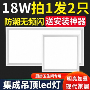���ɵ�픟�ledǶ��ʽ30x30ƽ���N���l���gԡ���컨�X�۰���픟�