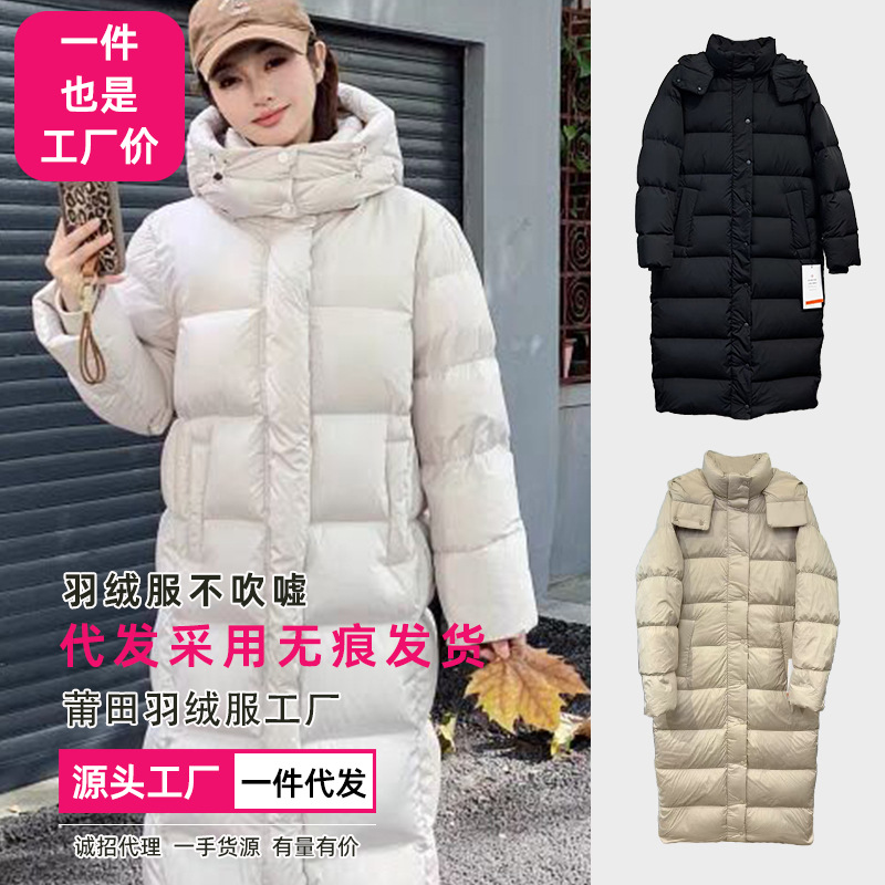 Putian High Version Lu Family Nine-grid Down Jacket 여성의 Winter Dew Puff White Goose Down Long Thickened over-the-kned Jacket