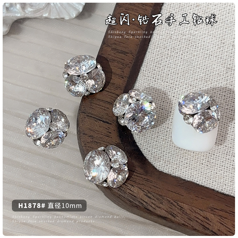 H1878【10MM 지르콘 다이아몬드 볼】