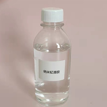 ͸���{������z 2-8nm�����ˮ��Һ ճ�Y���� �S�ҹ�؛